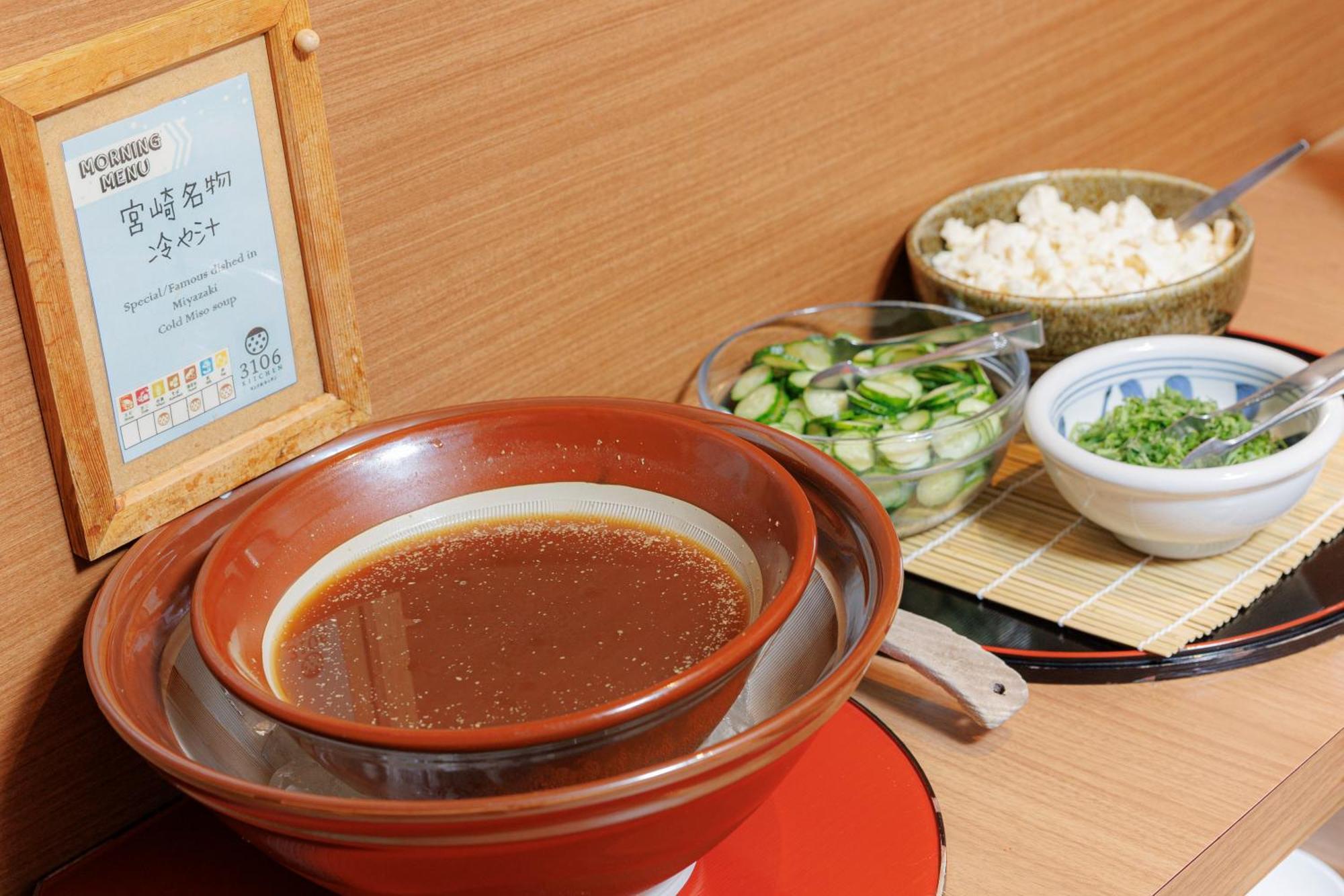 Jr Kyushu Hotel Миядзаки Экстерьер фото